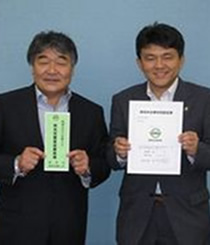 企業市民認定制度記者会見にて